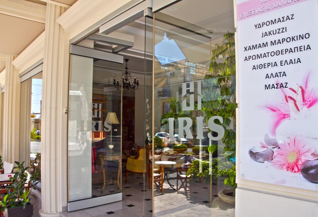 Iris Spa Λουτρά Αιδηψού Εξωτερικό φωτογραφία